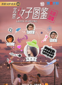 天龙战歌：如何在战斗中取得胜利